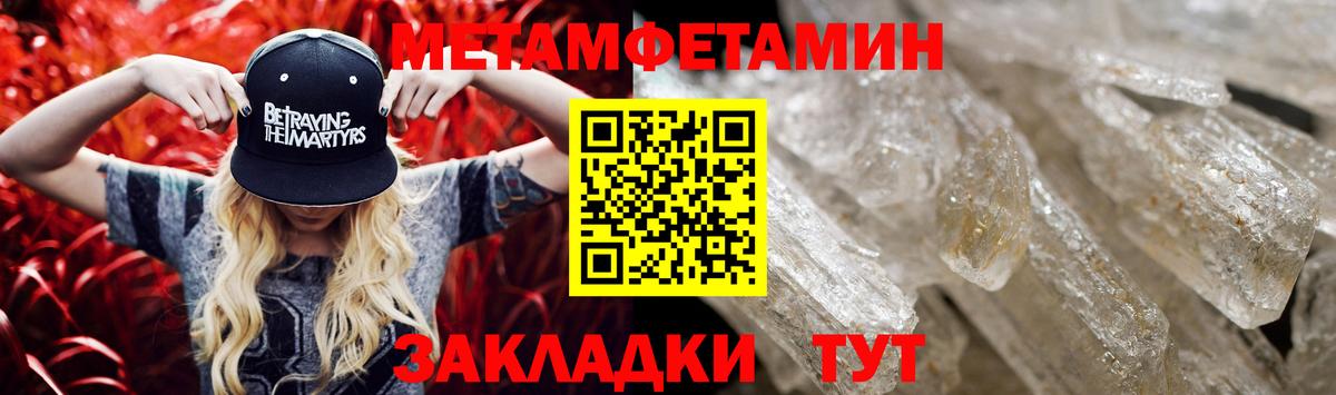 АМФЕТАМИН 98%  Amphetamine  Амфетамин  Видное  Вход с VPN 