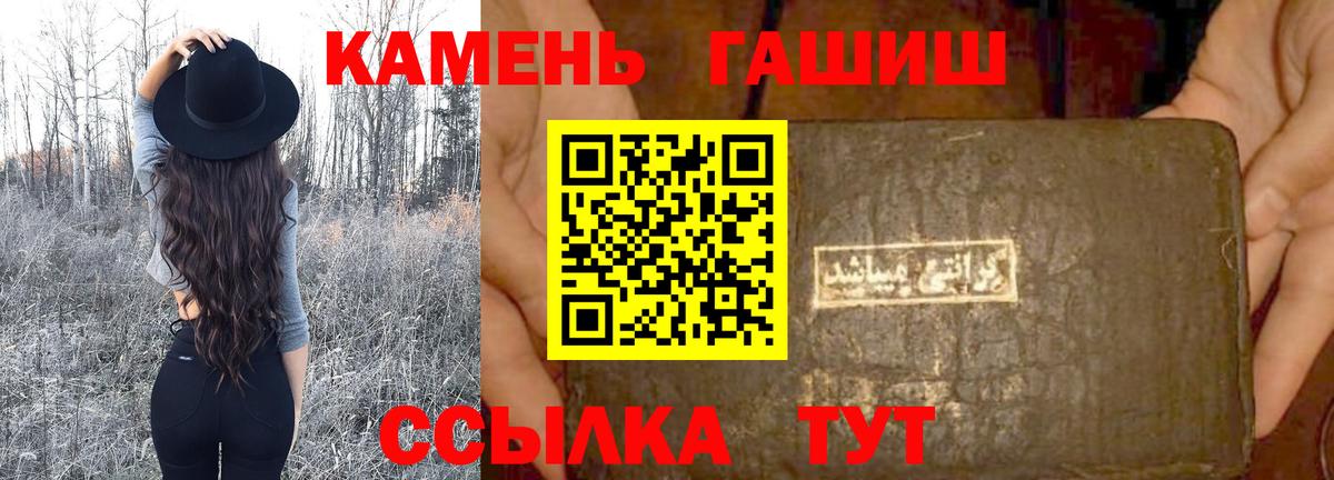 ГАШИШ Ice-O-Lator  ГАШ Изолятор  Видное  Вход с VPN 