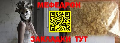 мдпв Можга