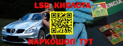 амф Можайск