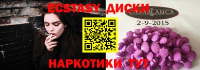 мдпв Можга