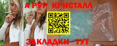 амф Можайск
