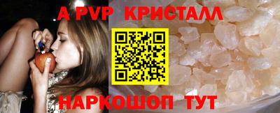 амф Можайск