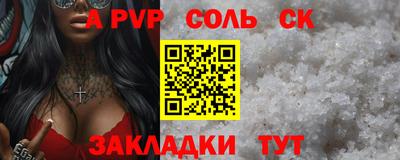 амф Можайск