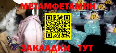 амф Можайск