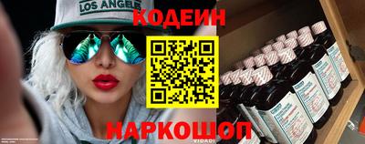 амф Можайск