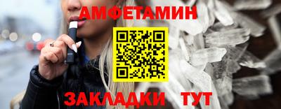амф Можайск