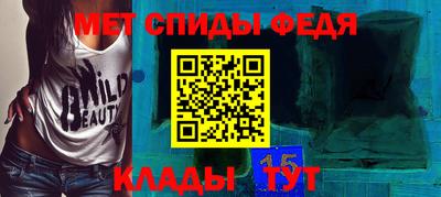 амф Можайск