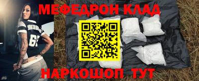 амф Можайск