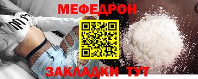 амф Можайск