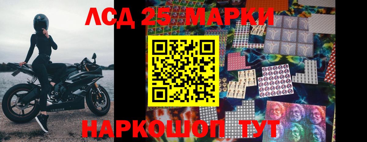 LSD-25 экстази кислота  ЛСД экстази  Видное  LSD-25 экстази ecstasy  Вход с VPN 