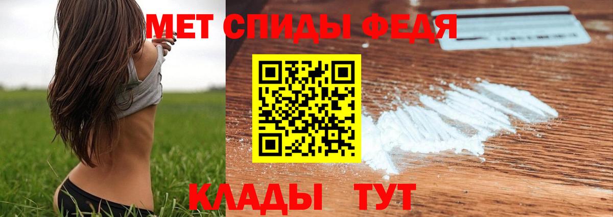 Первитин Methamphetamine Видное