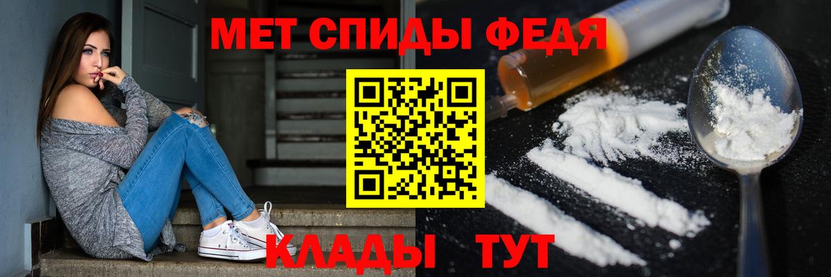Метамфетамин винт  Вход с VPN  Метамфетамин винт  Видное 