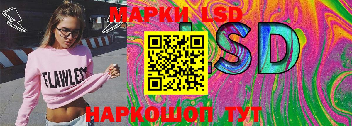 Марки N-bome 1,8мг  Наркотические марки  Вход с VPN  сколько стоит  Марки N-bome 1,8мг  Видное 