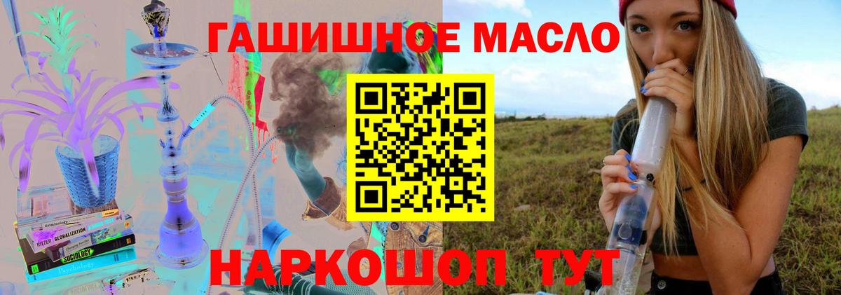 Дистиллят ТГК концентрат Видное