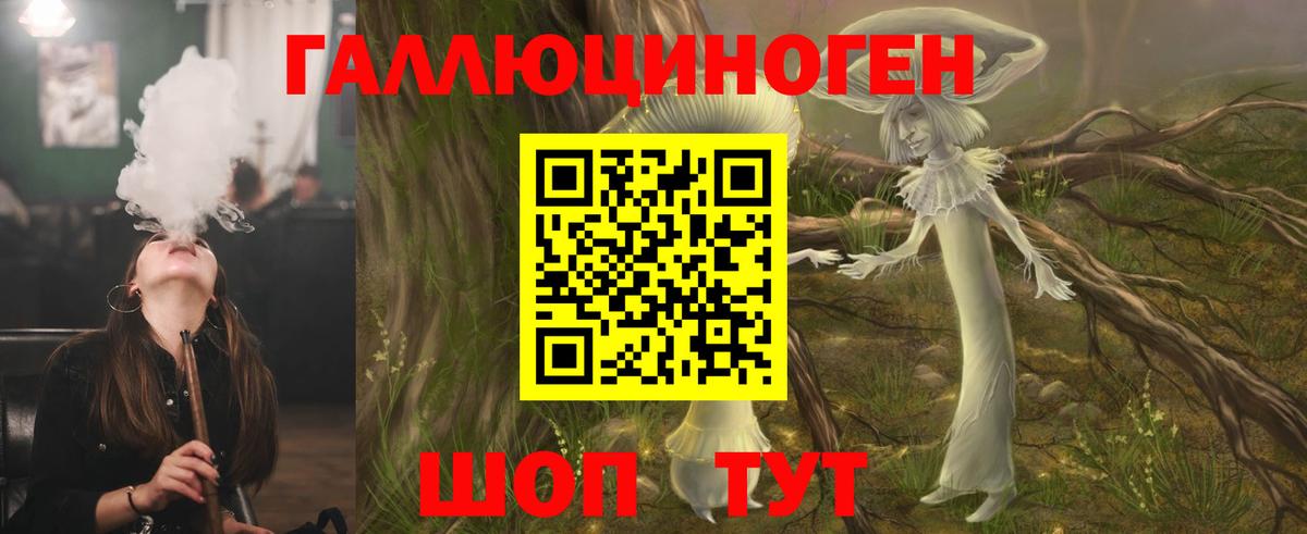 Галлюциногенные грибы мицелий  Вход с VPN  Видное 