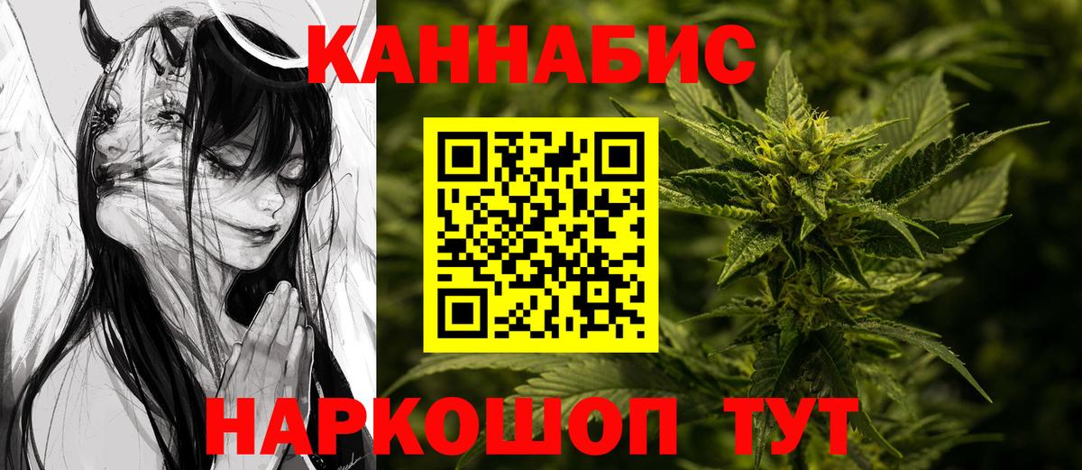 Видное  Марихуана индика  Шишки марихуана VHQ  Вход с VPN 